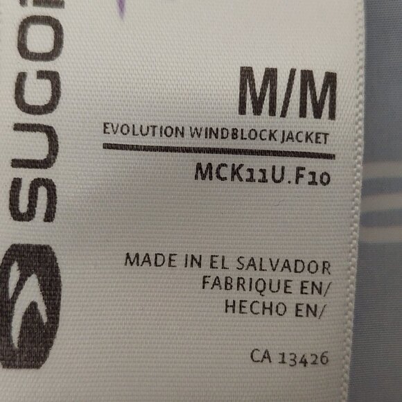 Marathon dynamics Running Performance Jacket, Unisex M - Picture 4 of 5